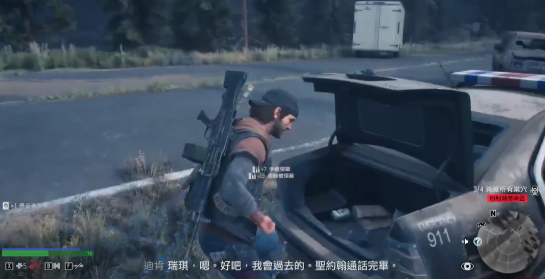 往日不再废料有什么用