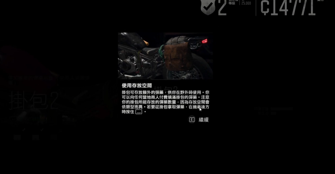 往日不再废料有什么用