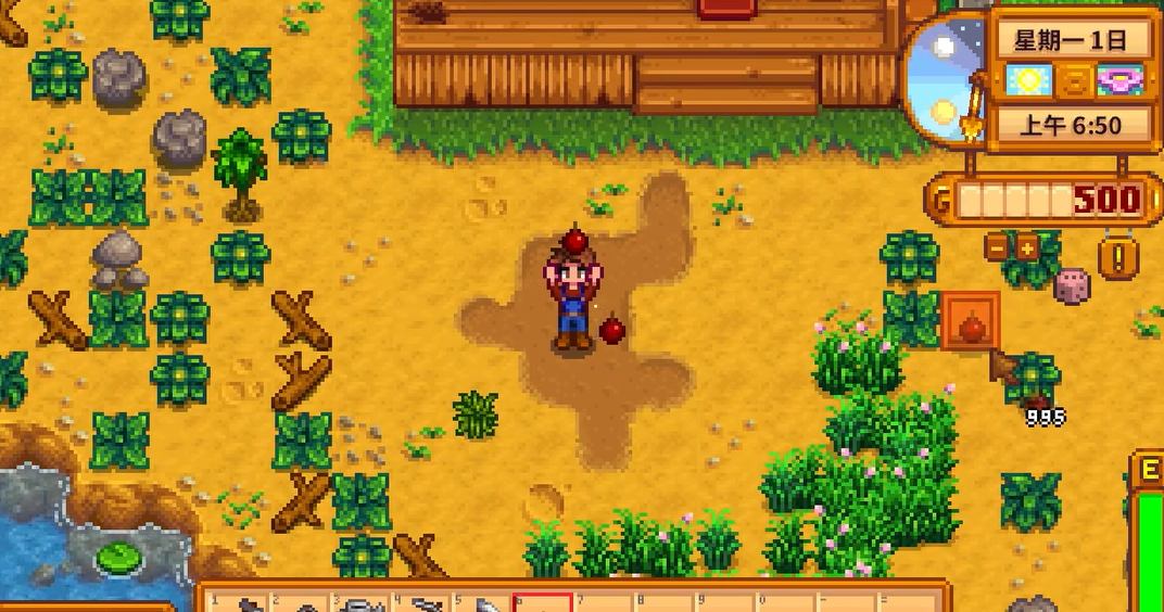 星露谷物语永久加生命怎么得