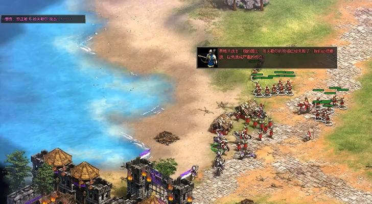 帝国时代2如何快速发育