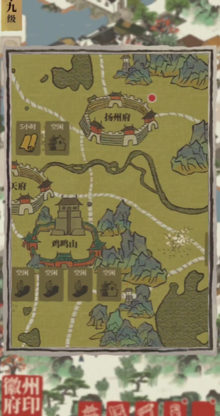 江南百景图扬州府在哪里