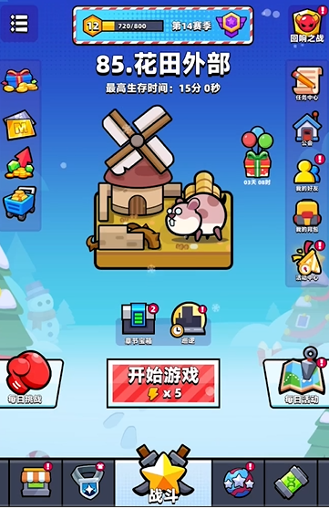 弹壳特攻队第12关怎么过
