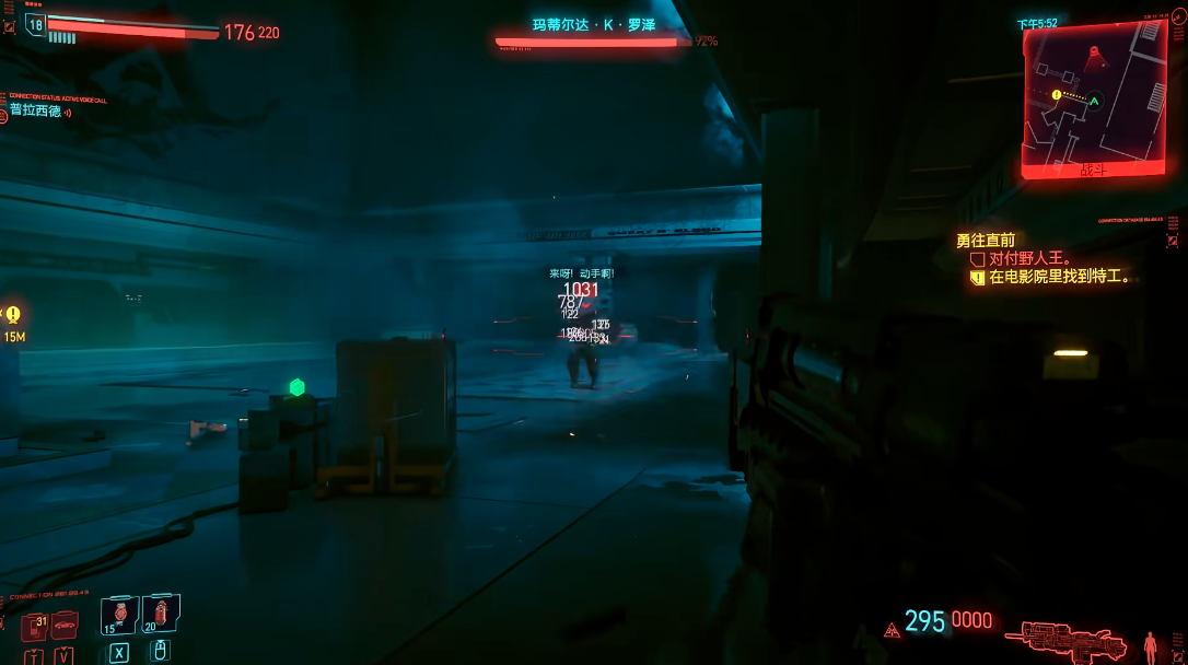 赛博朋克2077力挽狂澜任务怎么做