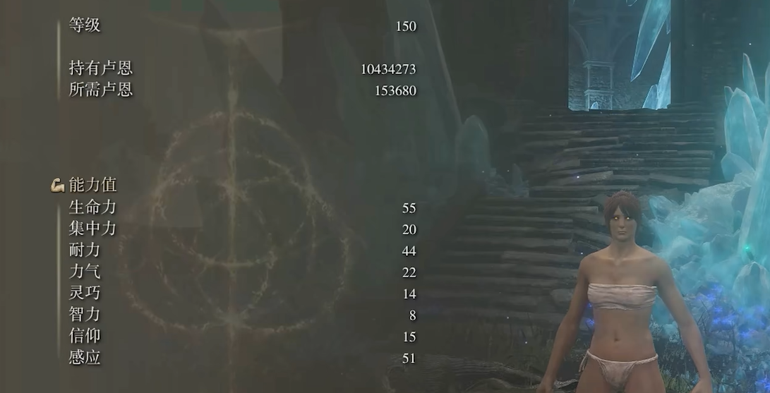 艾尔登法环信感怎么加点