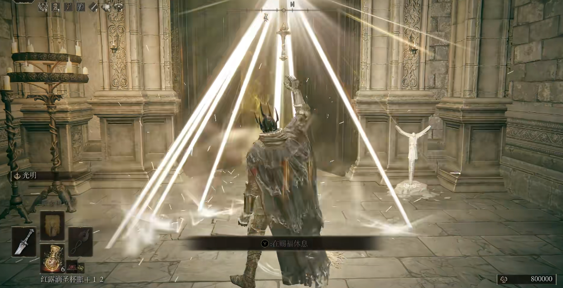 艾尔登法环信感怎么加点