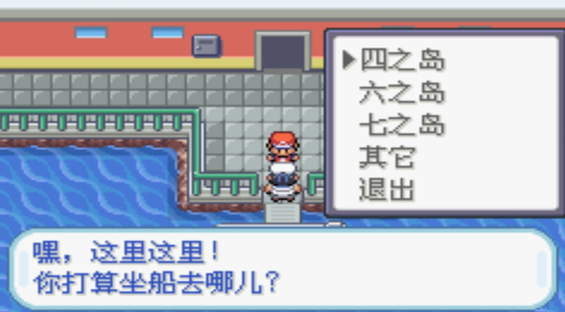 口袋妖怪火红洛奇亚在哪抓