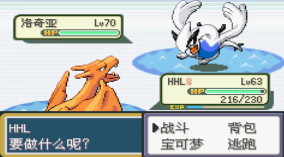 口袋妖怪火红洛奇亚在哪抓