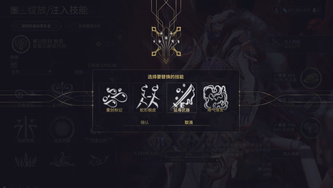 星际战甲大嘴怎么开 星际战甲大嘴怎么开