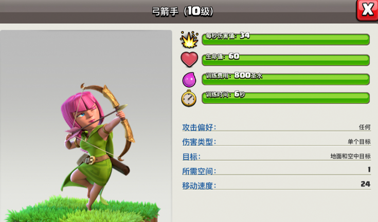 部落冲突前期要干什么