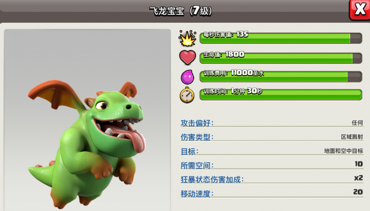 部落冲突紫竹怎么玩