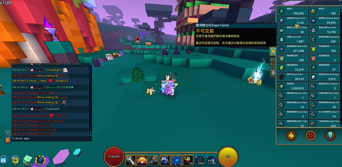 宝藏世界超级混沌核心有什么用 宝藏世界超级混沌核心有什么用