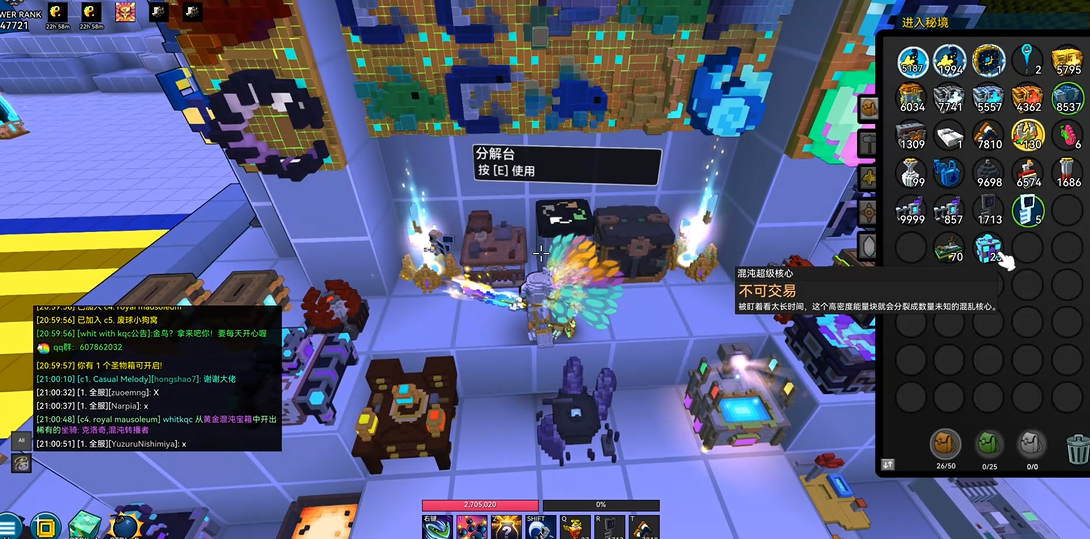 宝藏世界超级混沌核心有什么用 宝藏世界超级混沌核心有什么用