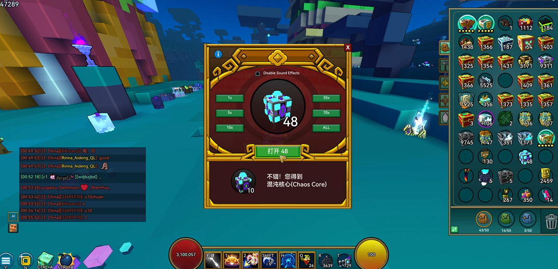 宝藏世界超级混沌核心有什么用 宝藏世界超级混沌核心有什么用