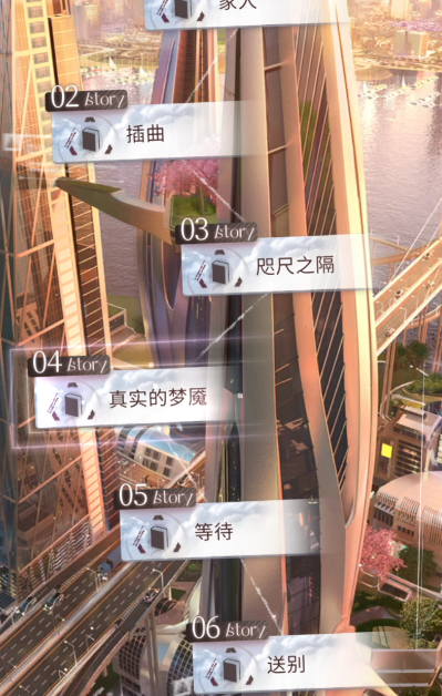 恋与深空如何快速升级羁绊度 恋与深空如何快速升级羁绊度
