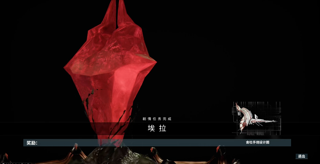 星际战甲舍杜部件在哪刷