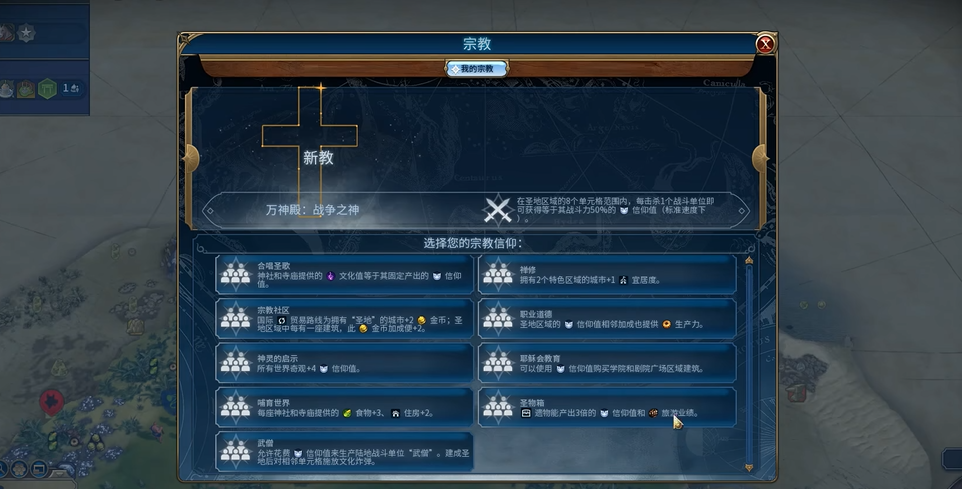 文明6武僧是什么单位 文明6武僧是什么单位