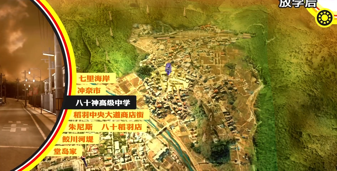 女神异闻录4怎么攻略直斗