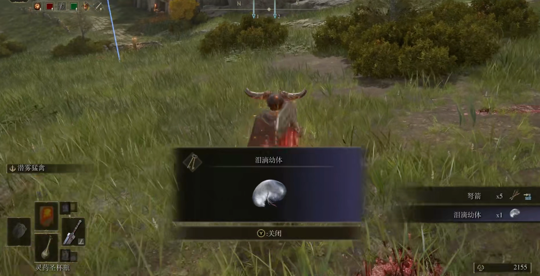 艾尔登法环泪滴幼体在哪里刷