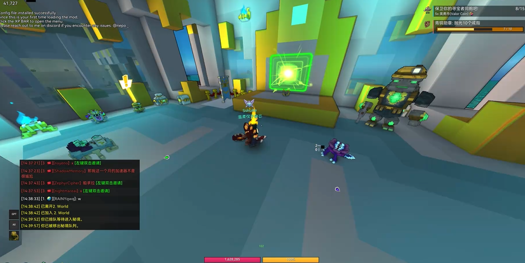 宝藏世界秘境怎么玩