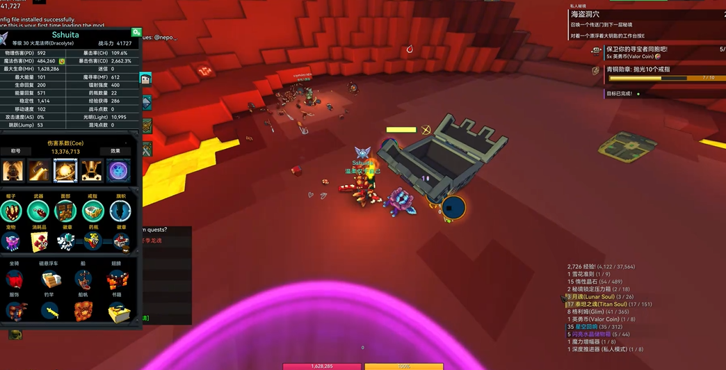 宝藏世界秘境怎么玩