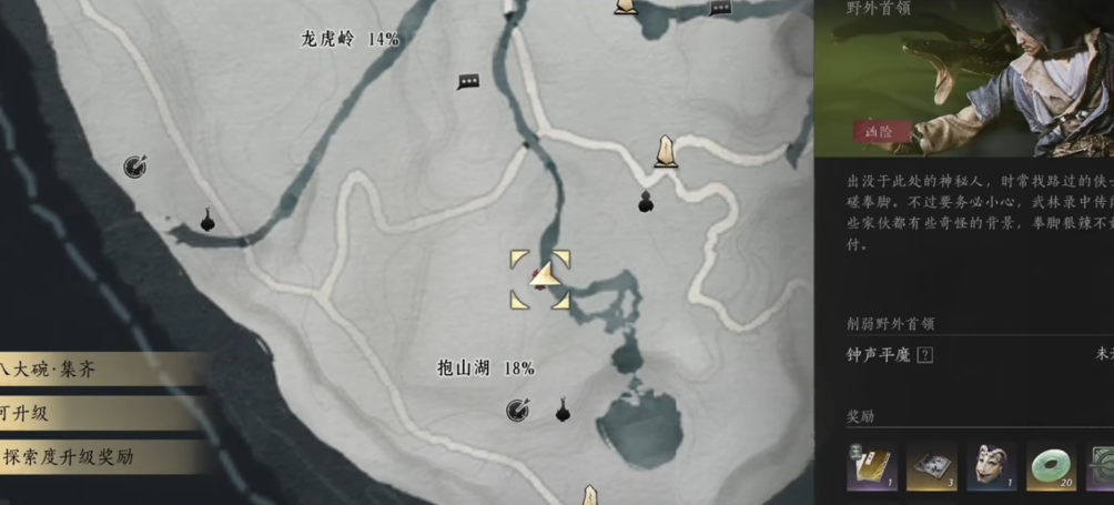 燕云十六声万斤坠怎么获得