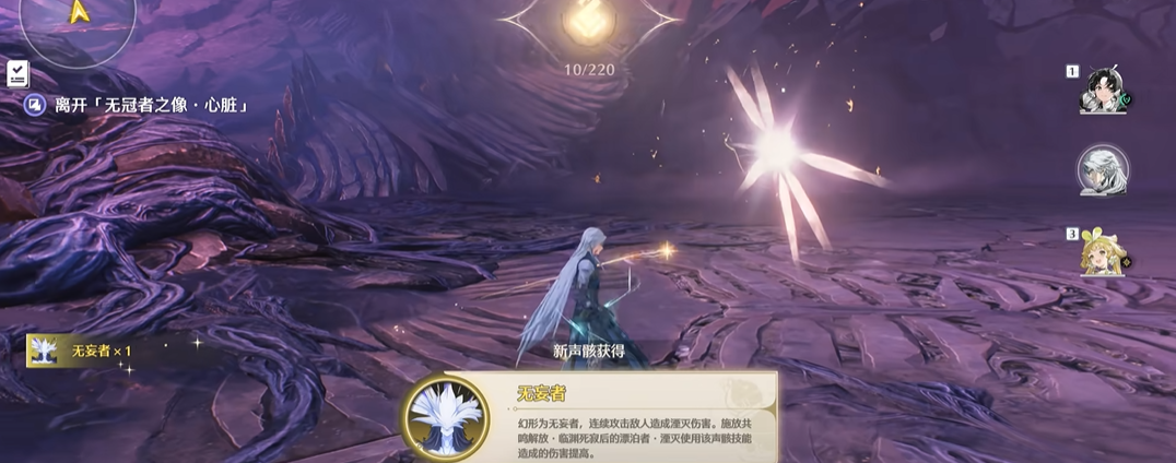 鸣潮怎么击碎拟核