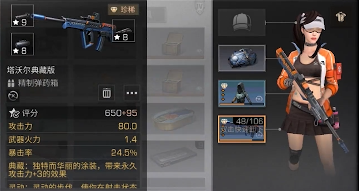 明日之后9庄解锁什么武器 明日之后9庄解锁什么武器