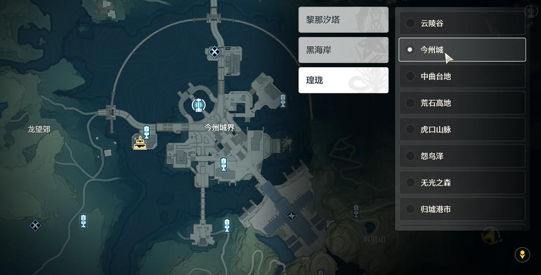 鸣潮补给品如何获得