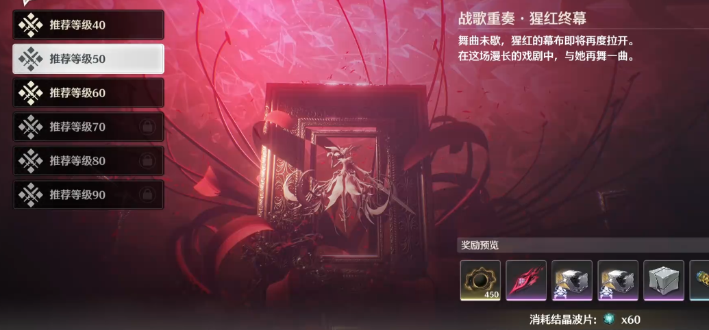 鸣潮巨偶熊怎么解锁