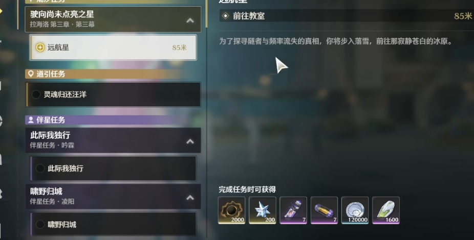 鸣潮小工坊怎么用 鸣潮小工坊怎么用