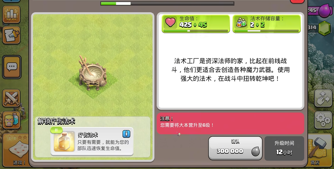 部落冲突哪种兵种最好