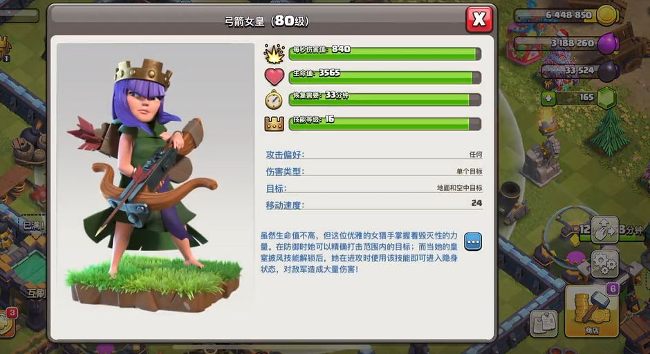 部落冲突策略怎么玩 部落冲突策略怎么玩