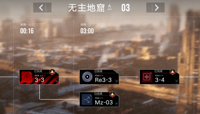 无期迷途怎么快速得体力