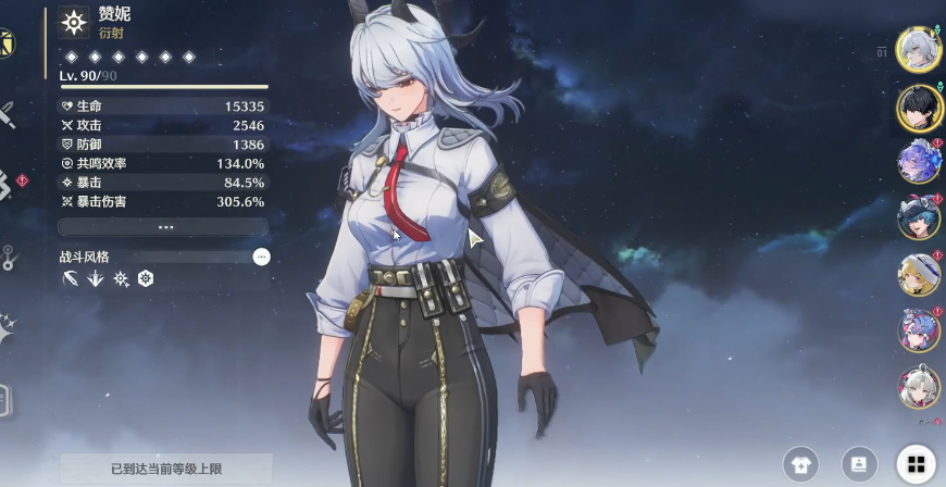 鸣潮料理台怎么用