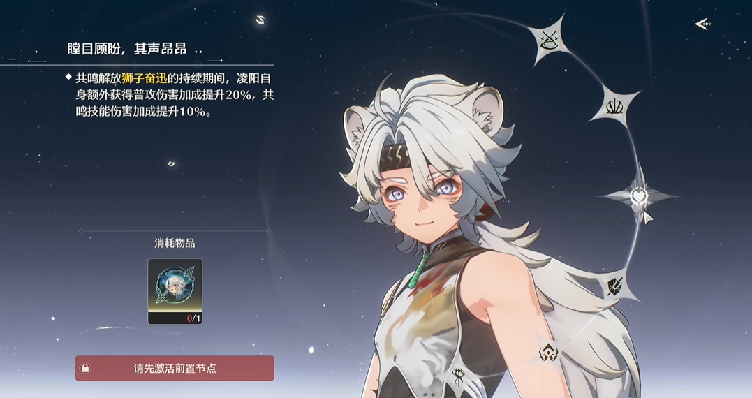 鸣潮岩石怎么击碎