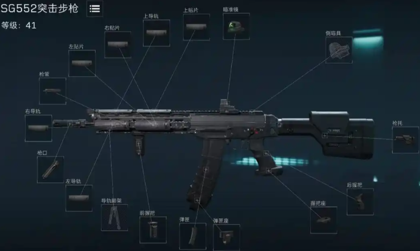 三角洲行动骇客用什么枪