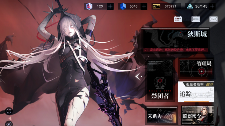 无期迷途怎么快速得体力