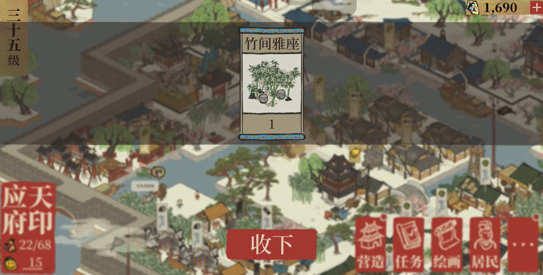 江南百景图工人怎么探索