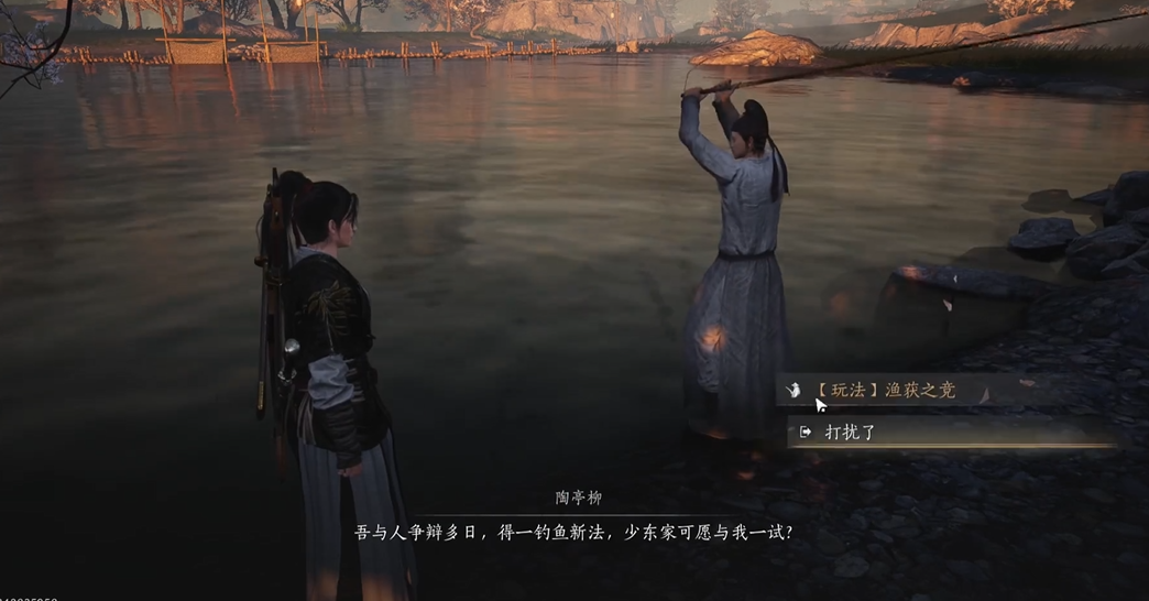 燕云十六声血药怎么装配