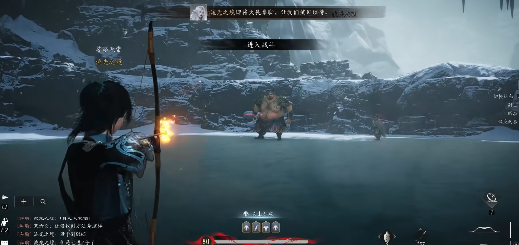 燕云十六声2580选哪一套