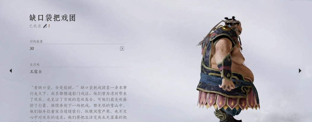 燕云十六声2580选哪一套
