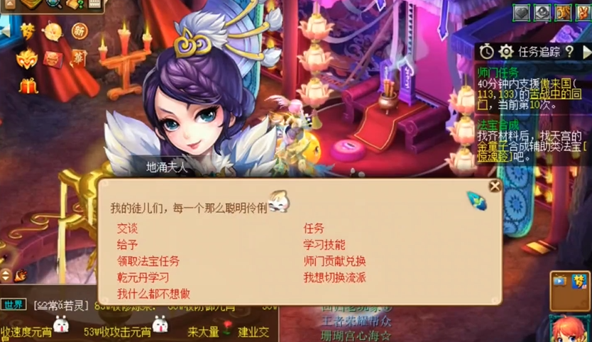 梦幻西游手游时空宝盒放什么