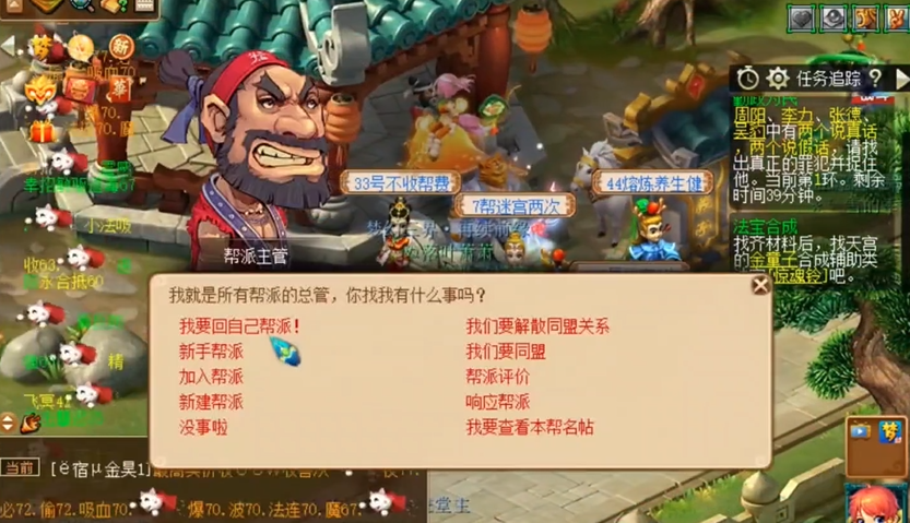 梦幻西游手游时空宝盒放什么