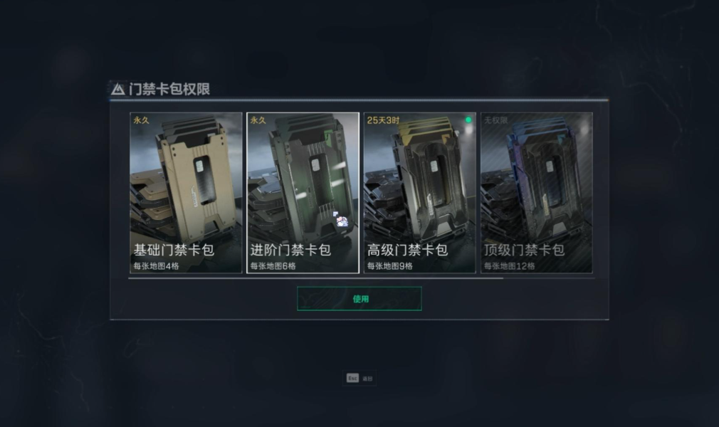 三角洲行动紫灯有什么用