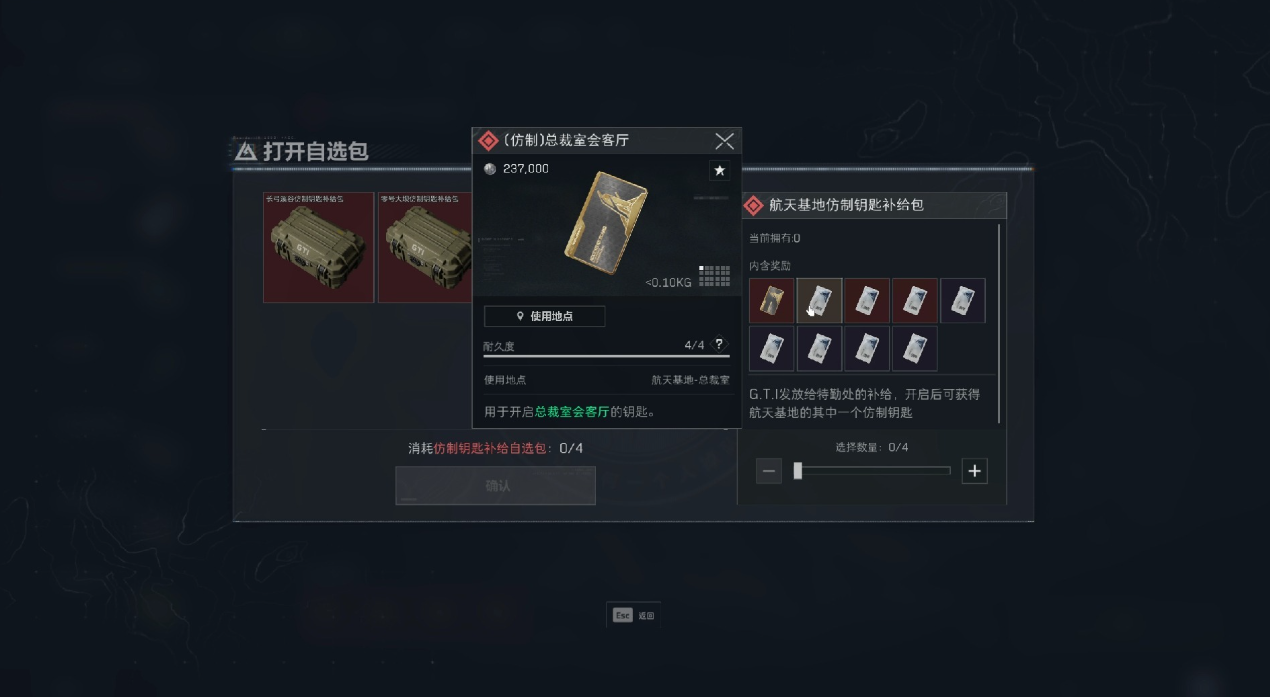 三角洲行动紫灯有什么用