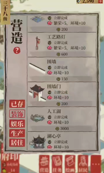 江南百景图杨戬住在哪里 江南百景图杨戬住在哪里