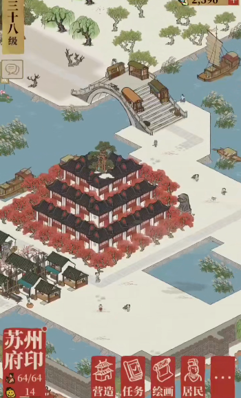 江南百景图杨戬住在哪里