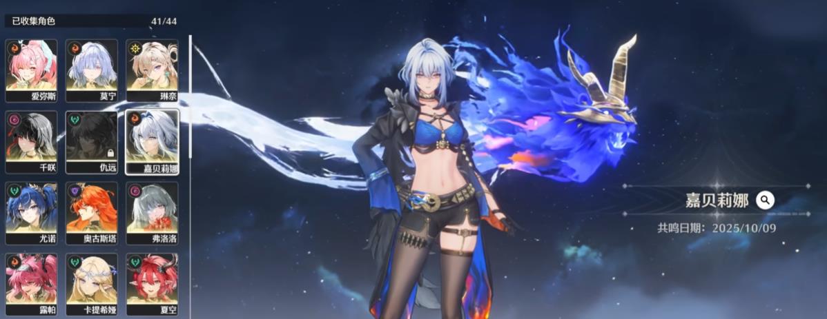 鸣潮双生翎鹫怎么打 鸣潮双生翎鹫怎么打