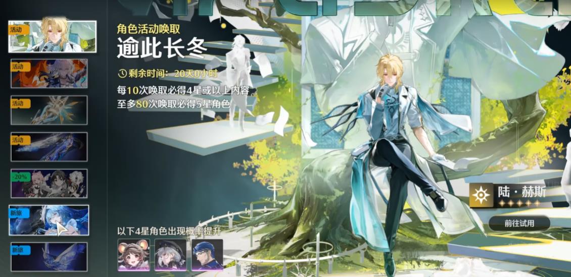 鸣潮双生翎鹫怎么打