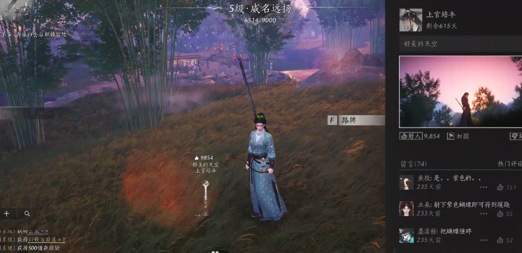 燕云十六声远程和近战哪个好
